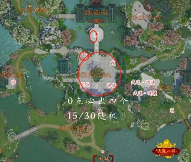 天龙八部宵小坐标图及任务攻略（详细坐标和路线图介绍）