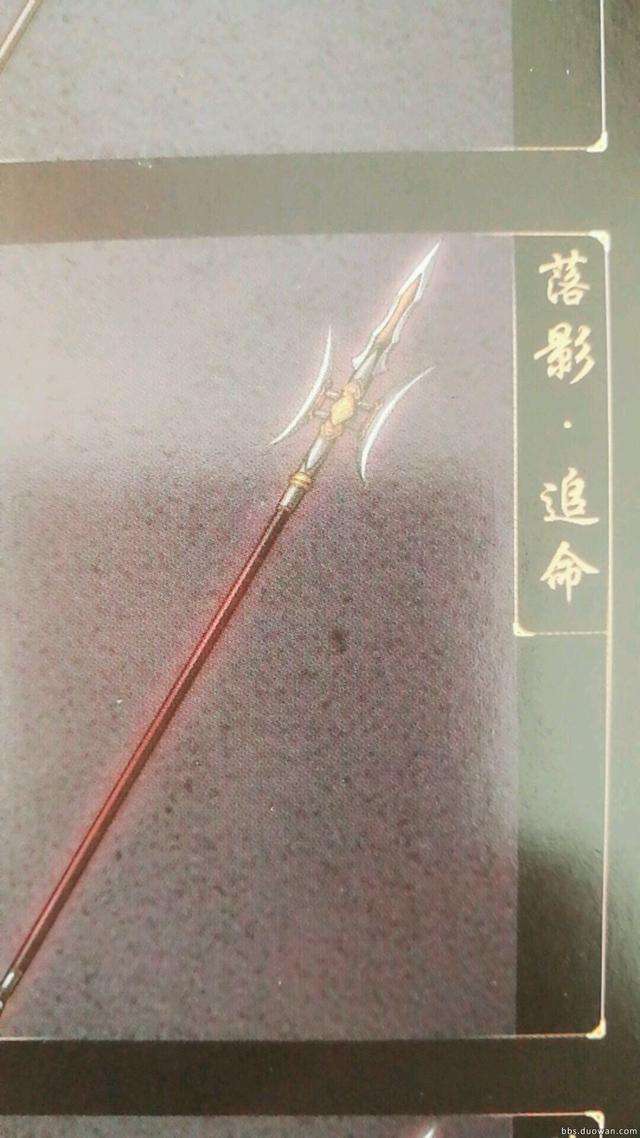 古剑奇谭2终极武器获得攻略（武器物品道具大全）