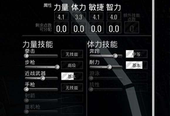 人渣scum下载及正版游戏介绍（新手设置操作等玩法流程）