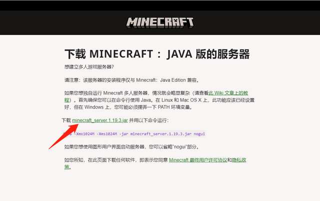 我的世界服務器地址創建及填寫大全（怎么設置與輸入）