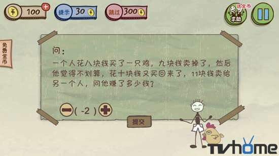 坑爹游戲3全部答案攻略詳解（1-24關(guān)全通關(guān)攻略教學(xué)）