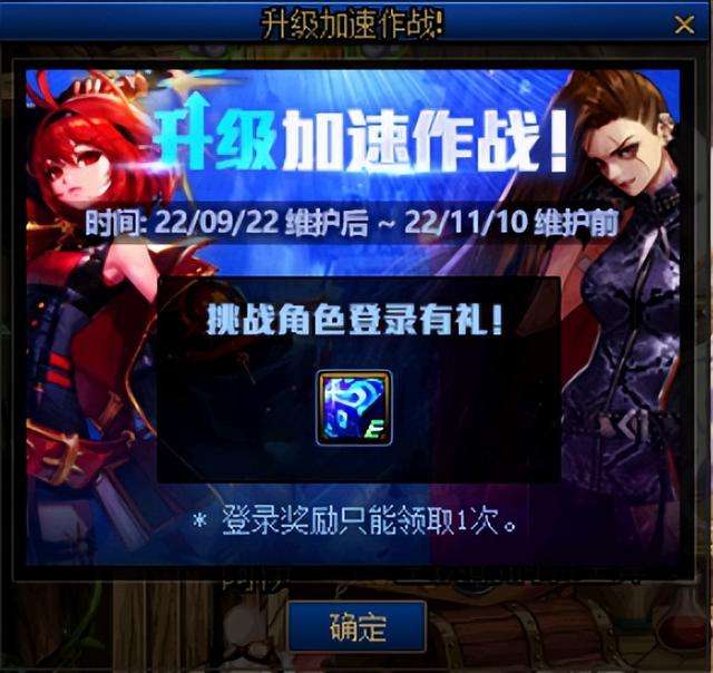 地下城签到活动怎么签（最新金秋活动及每日签到奖励）