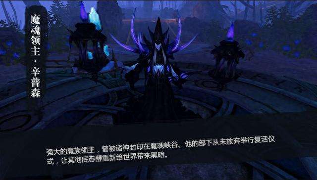 魔域10星副本攻略及奖励解析（附5星副本魔鬼裂谷通关技巧）