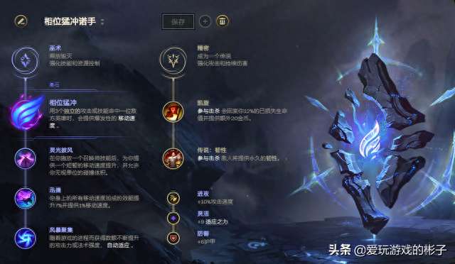 LOL诺克萨斯之手符文怎么点（最新天赋符文推荐2023）