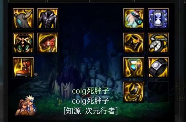 dnf次元行者怎么样110版（技能加点及配装、护石分析）