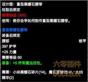 塞納里奧議會聲望攻略及軍需官裝備（任務開啟和兌換獎勵詳解）