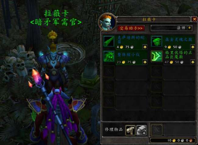 魔兽正牌寻宝护符哪里买怎么用（获得方法及用处）