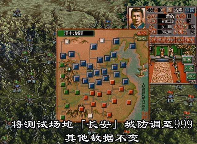 三国志5攻略心得及人物培养详解（秘籍刷兵、特殊技能解析）