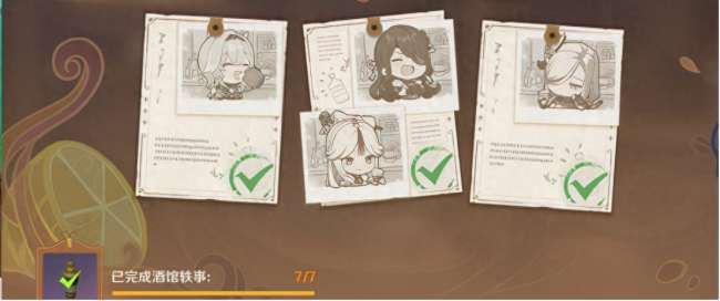 原神调酒配方大全及活动攻略（调酒/咖啡/红茶等全热门配方）