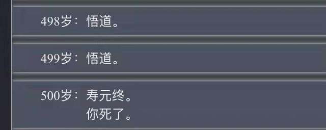 人生重开模拟器魔法棒触发条件及结局（路线和天赋的使用技巧）