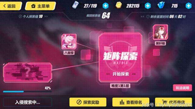 崩坏3攻略及新手进阶攻略汇总（含女武神选择和培养技巧）