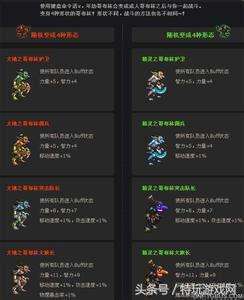 dnf菲尼克斯进化攻略（伊尔本进化等宠物图鉴大全）