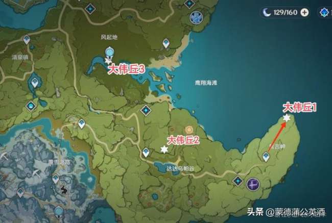 原神奇怪的*人在哪里刷（大伟丘刷新点位置分布及刷新机制）