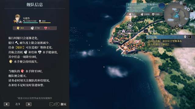 十大航海经营类游戏（航海贸易游戏单机PC和手机版本推荐）