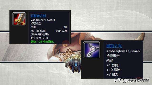 魔獸剃刀高地任務哪里接（任務接取、獎勵及boss掉落裝備）