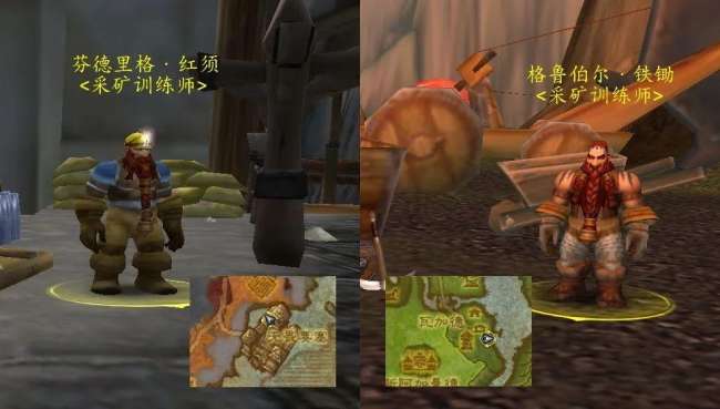 魔獸采礦攻略地圖大全1-450（部落和聯盟采礦攻略詳解）