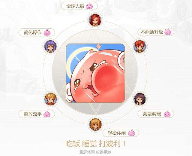 不休的乌拉拉攻略及职业推荐（游戏玩法和优缺点分析）