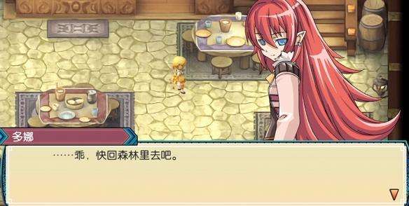符文工房3结婚攻略及剧情（主线剧情及任务、玩法评测）