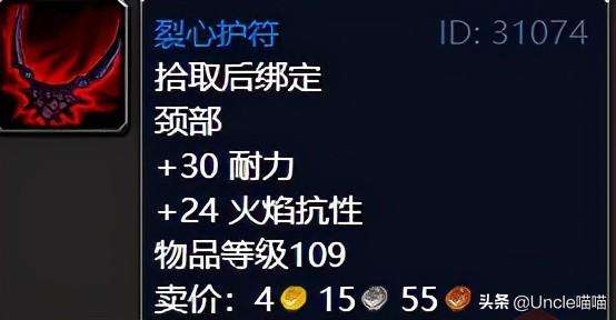 wow虚空龙任务怎么开启？虚空龙前置任务及流程详解