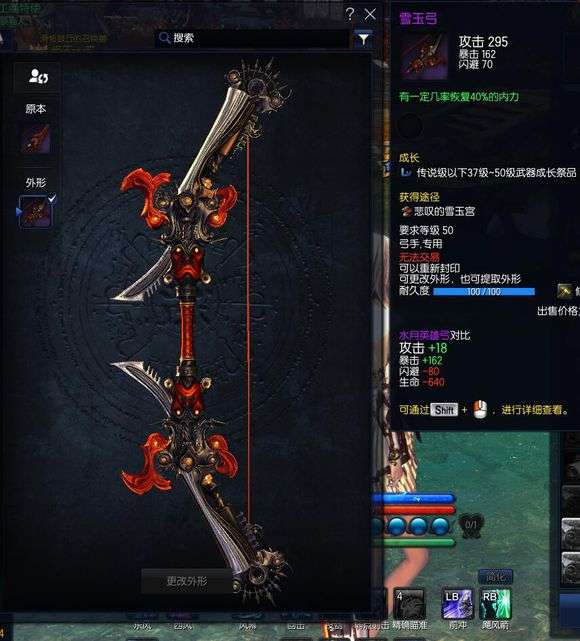 剑灵金刚武器属性和进化树详解（职业弓手玩法详解）