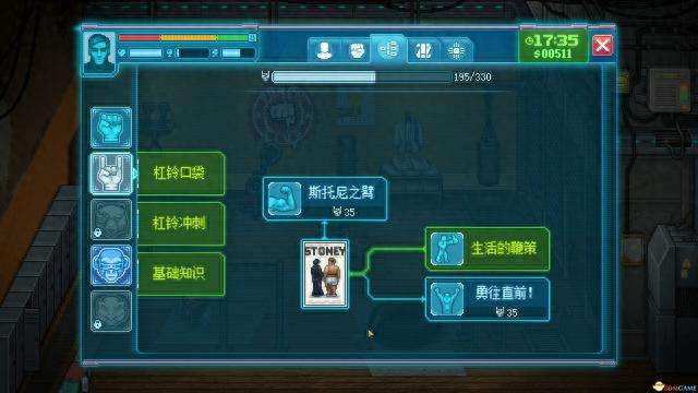 拳击俱乐部攻略剧情全解和加点推荐（附各剧情任务流程详解）