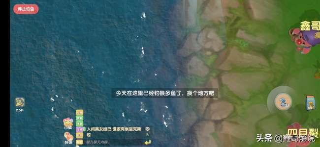 摩尔庄园怪怪鱼在哪钓能获得（2023新增鱼种都在哪钓）