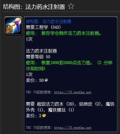 精金步枪图纸在哪里学（精金步枪成本及材料分析）