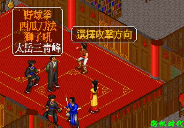 金庸群俠傳之蒼龍逐日攻略及武功大全（最強武功及主角學習攻略）