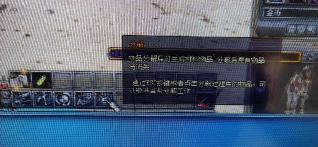 奇迹世界2龙骑士加点技能图详解（附各职业加点攻略和升级技巧）