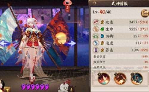 阴阳师不知火阵容及御魂搭配2023（技能分析和培养攻略）