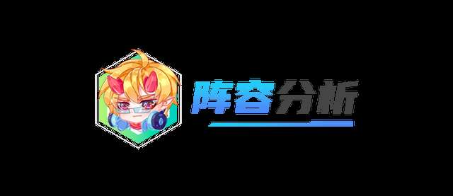新版云顶之弈阵容搭配推荐最新（2023下棋阵容及出装详解）