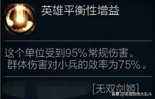 新版劍姬出裝最新s11怎么搭配（LOL劍姬出裝順序）