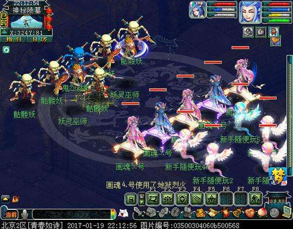 梦幻西游剑陵魔影攻略最新（副本地图坐标、剧情难度分析）