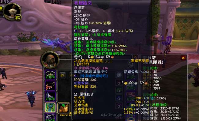 痛苦ss输出手法（魔兽80级痛苦术士天赋与输出手法等全攻略）