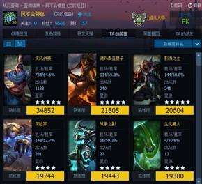 lol熟练度查询系统及排名查询（怎么查看和展示英雄熟练度）