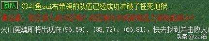 侠盗猎魔2中文pc版通关攻略（剧情流程分析）