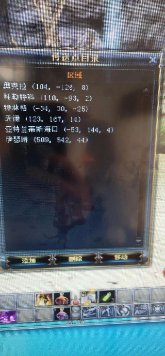 奇迹世界2龙骑士加点技能图详解（附各职业加点攻略和升级技巧）
