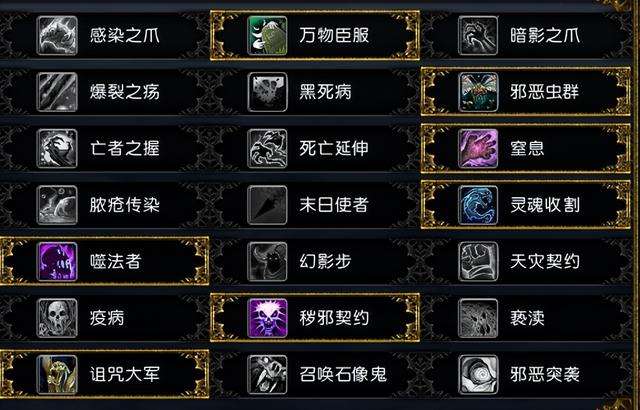 黑暗突变技能怎么减CD（DK技能+GOMD女角色死亡）