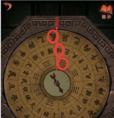 纸嫁衣4第四章完整图文攻略详解（胶水线索不足怎么办？）