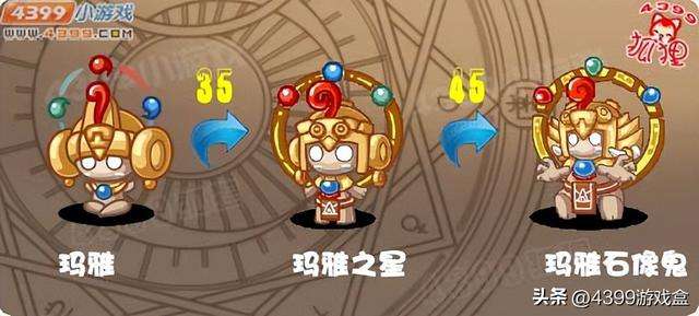 洛克王国博得材料屋在哪里（伯爵迦尔纳及怎么打详解）