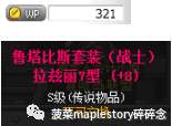 冒险岛神之子技能介绍和剧情任务攻略（武器升级及职业攻略解析）