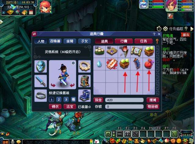 梦幻西游黑泡泡怎么获得（新手剧情礼包和技能玩法详解）