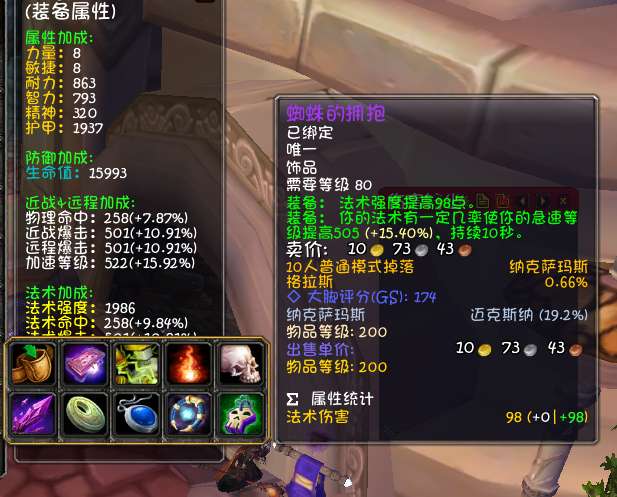wow法师输出手法及哪个天赋输出高（80级奥法天赋点法）