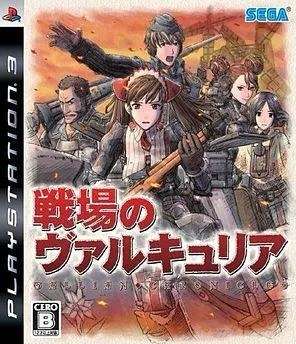 战场的女武神2攻略及人物介绍 (2和3哪个好玩)