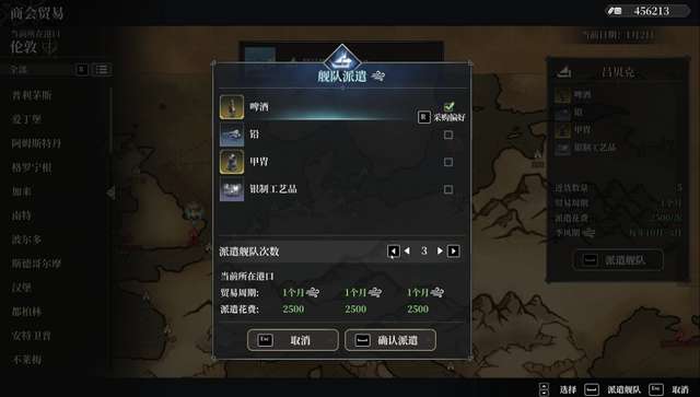 十大航海经营类游戏（航海贸易游戏单机PC和手机版本推荐）