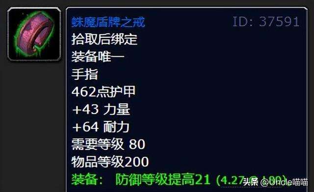 魔兽怀旧服熊T装备选择及评分（必备装备推荐及属性介绍）