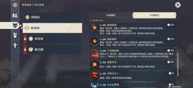 原神机关棋谭攻略第二关详解（棋局攻略布局及解析）