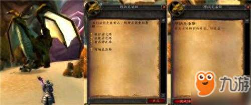 魔兽世界安其拉开门任务流程图文详解（任务做法及奖励介绍）
