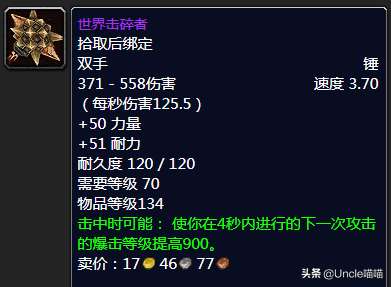 野蠻角斗士套裝在哪換？（狂野角斗士和復(fù)仇角斗士哪個好）