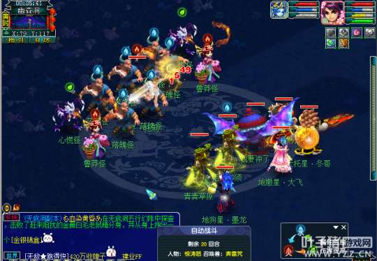 梦幻西游泾河龙王2副本攻略大全（副本开启方法及玩法流程）